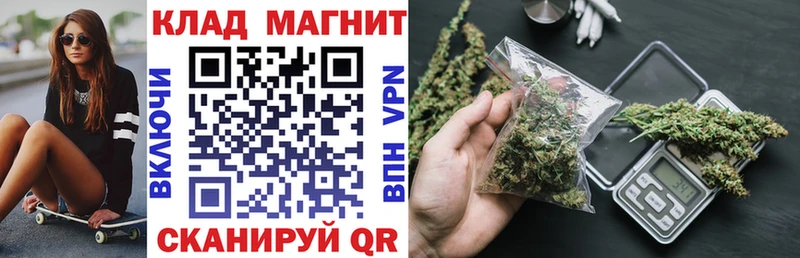 Купить наркотики цена Болотное Амфетамин APVP Гашиш COCAIN Бошки Шишки