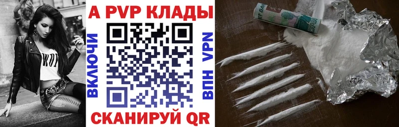 MEGA как войти  Болотное  A-PVP Crystall 
