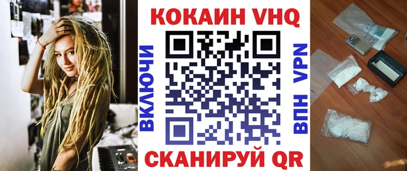 Кокаин 99% Болотное