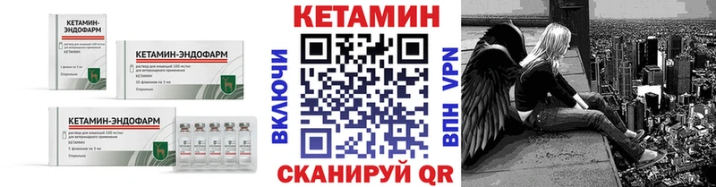 КЕТАМИН ketamine  наркота  MEGA tor  Болотное 