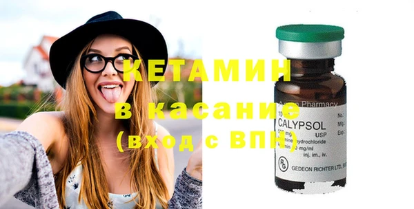 прущий лед Белокуриха