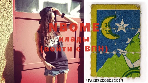 круглые Беломорск