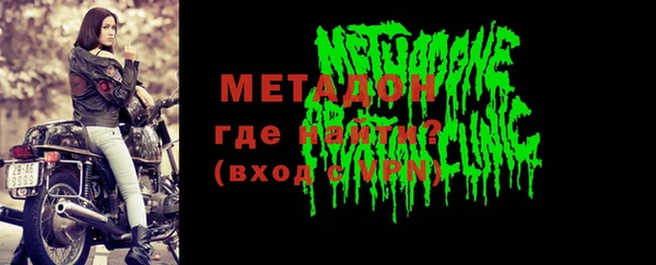 MESCALINE Белоозёрский