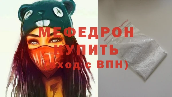 прущий лед Белокуриха