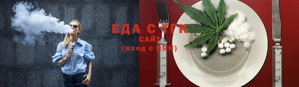 MESCALINE Белоозёрский