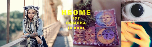 круглые Беломорск