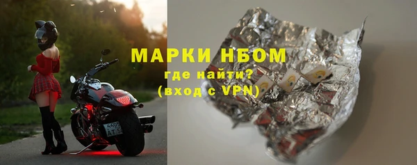 прущий лед Белокуриха