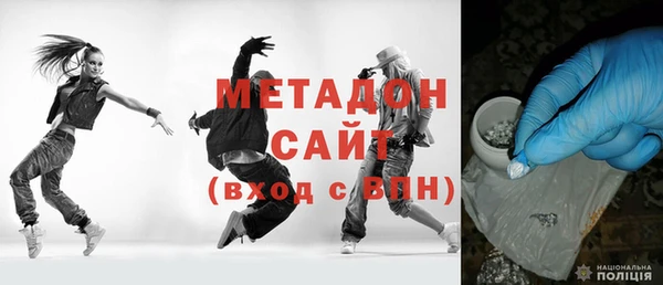 MDMA Premium VHQ Богородицк