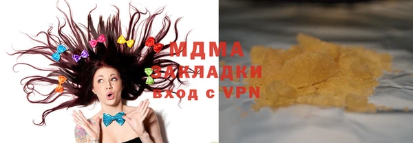 прущий лед Белокуриха
