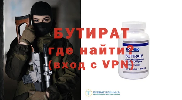MDMA Premium VHQ Богородицк