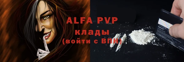 круглые Беломорск