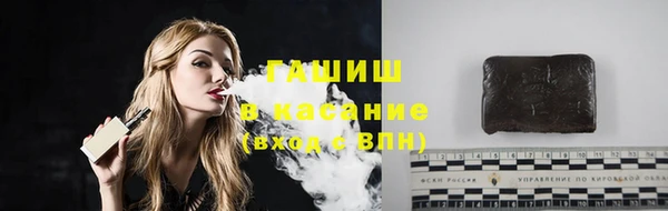 гидропоника Балахна