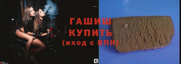 марки lsd Богородск