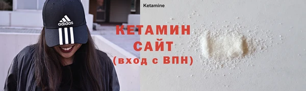 MDMA Premium VHQ Богородицк