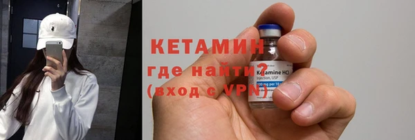 MESCALINE Белоозёрский