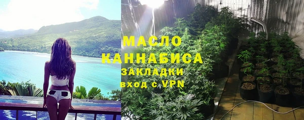 прущая мука Рославль