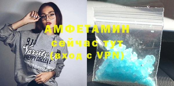 круглые Беломорск