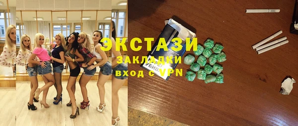 марки lsd Богородск