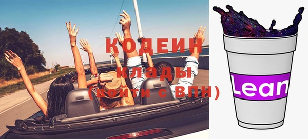 MESCALINE Белоозёрский