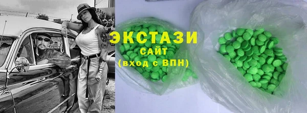 круглые Беломорск