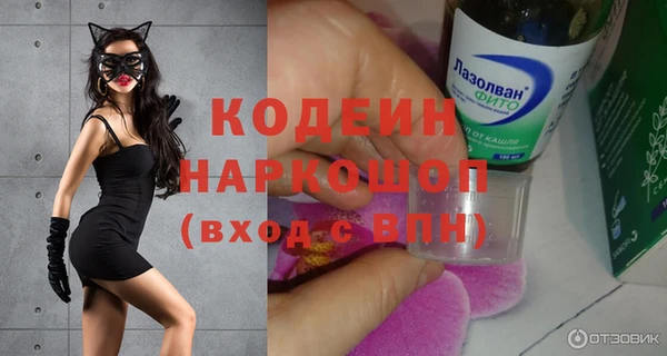 прущий лед Белокуриха