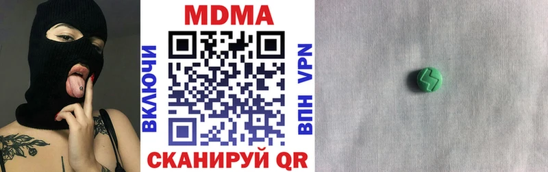 купить наркоту  Болотное  MDMA crystal 