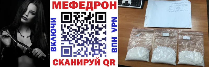 МЯУ-МЯУ VHQ Болотное