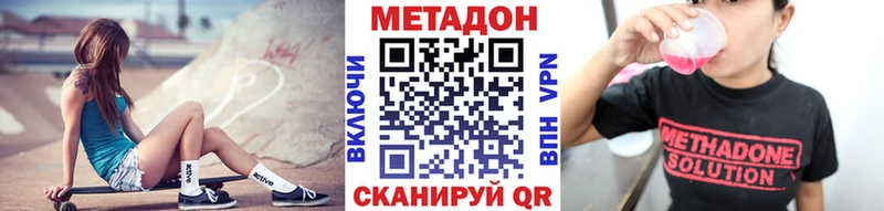 ОМГ ОМГ онион  Болотное  Метадон мёд 
