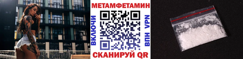 Первитин витя  нарко площадка клад  Болотное  MEGA онион 