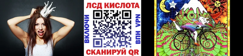 Марки 25I-NBOMe 1,5мг  Болотное 