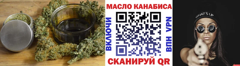 Дистиллят ТГК Wax  Болотное 
