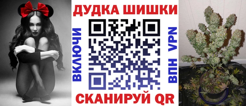 закладки  Болотное  Канабис VHQ 